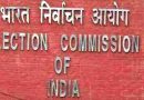पश्चिम बंगाल समेत पांच राज्यों में चुनाव की तिथियों का ऐलान