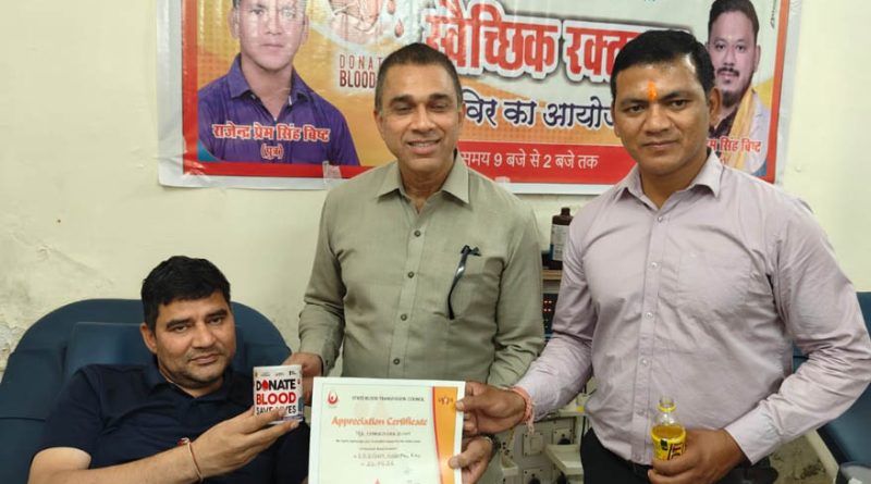 स्व. वीरा देवी बिष्ट की पुण्य तिथि पर रक्तदान शिविर आयोजित