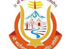 श्री बदरीनाथ मंदिर में चढ़ावा प्रकरण में वैयक्तिक सहायक निलंबित