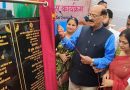 कैबिनेट मंत्री सुबोध उनियाल और नगर पालिकाध्यक्ष नीलम बिजल्वाण ने किया लाइब्रेरी और सामुदायिक भवन का शिलान्यास