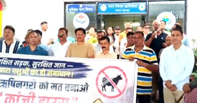 आवारा पशुओं से मुक्ति को नगर निगम के खिलाफ सड़कों पर उतरे लोग