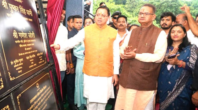 सीएम धामी ने मसूरी की 17 करोड़ 80 लाख की योजनाओं को लोकार्पण एवं शिलान्यास किया